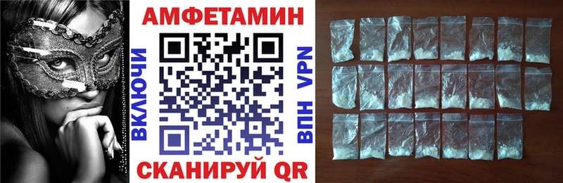 Amphetamine 97%  Черкесск 