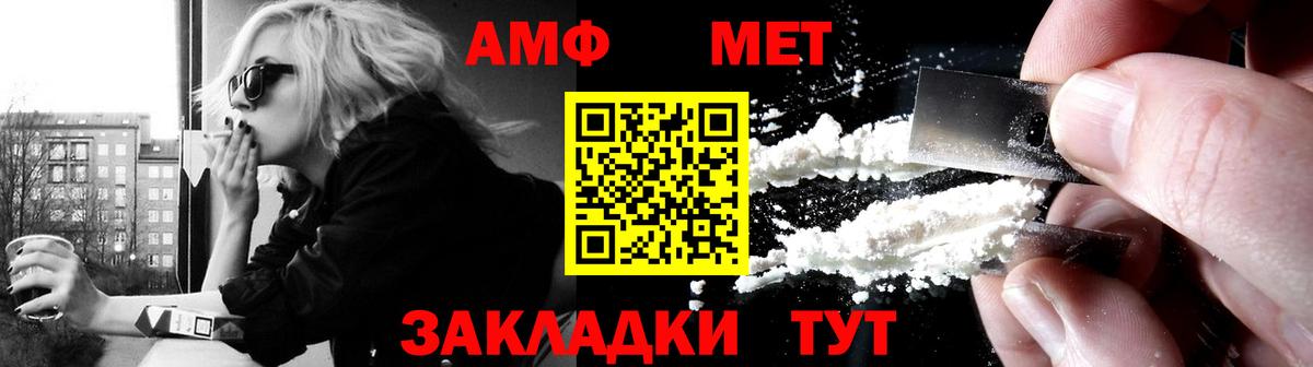 АМФ VHQ Черкесск