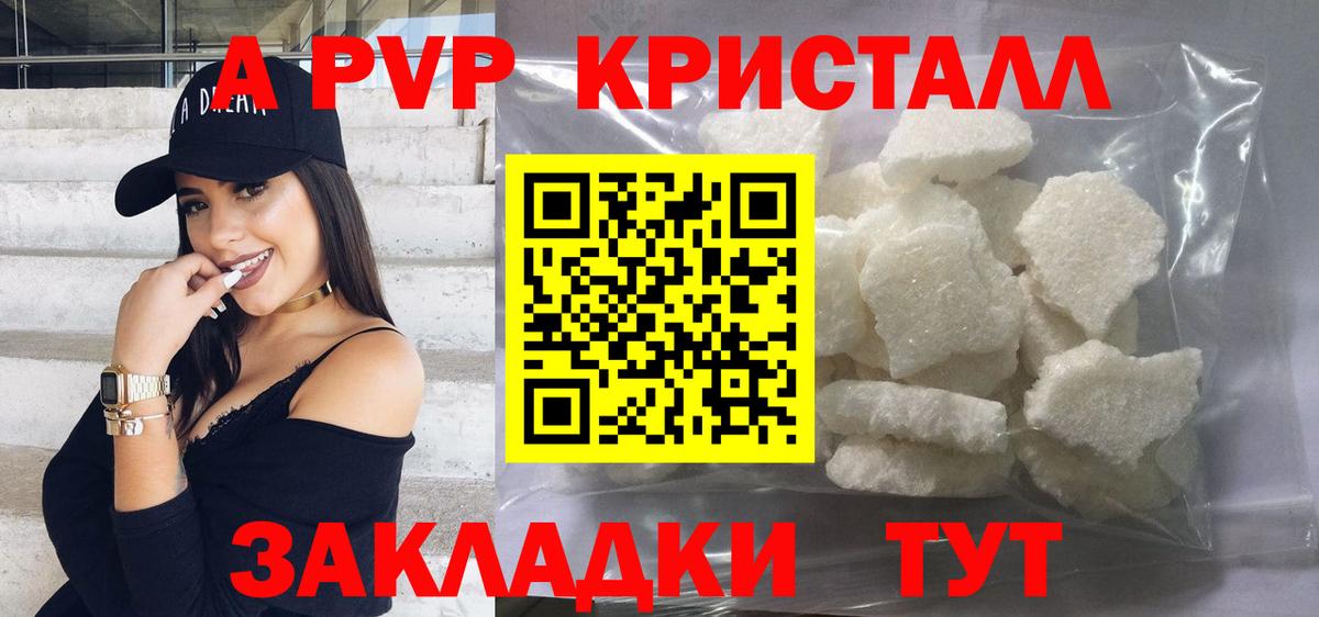 APVP СК Черкесск