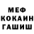 Гашиш hashish WickedPisces