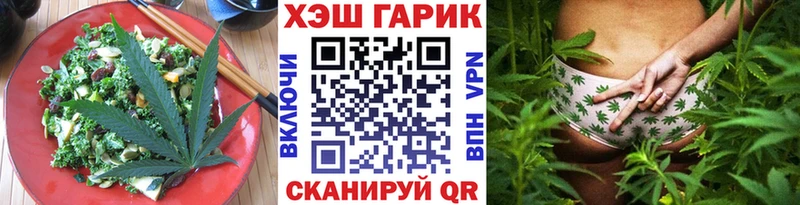Еда ТГК марихуана  Черкесск 