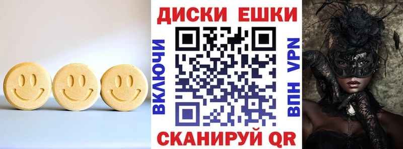 закладки  Черкесск  Экстази 250 мг 