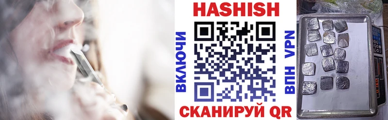 Гашиш ice o lator  Черкесск 