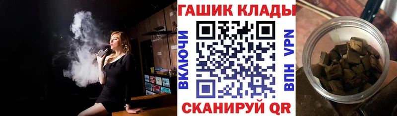 ГАШ 40% ТГК Черкесск