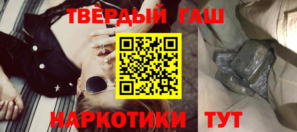 ГАШ индика сатива Черкесск