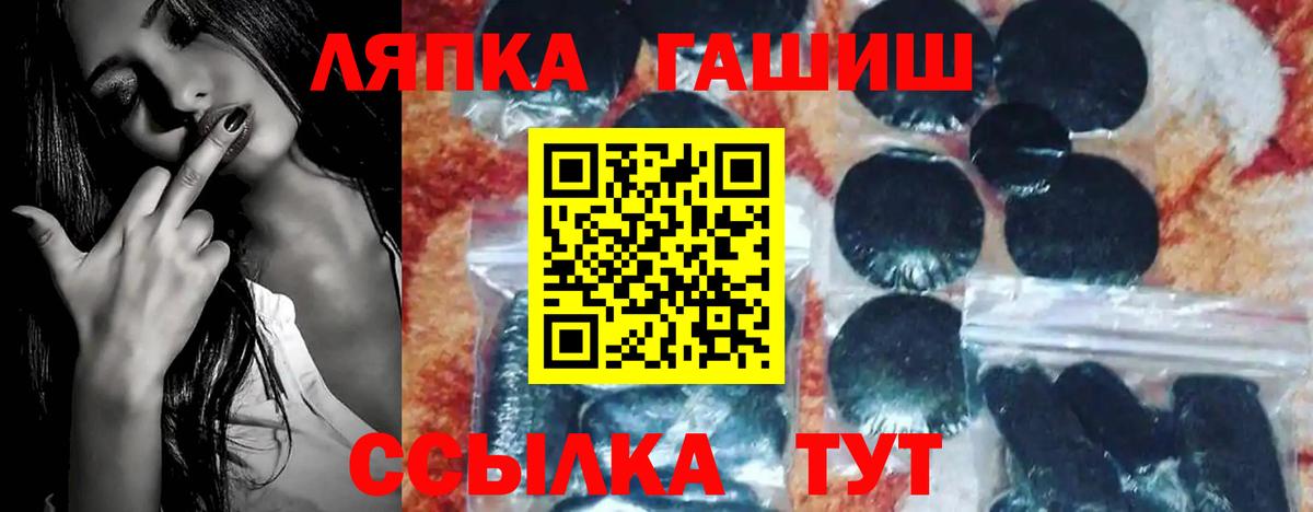 ГАШИШ индика сатива  Вход с VPN  ГАШИШ  Черкесск 