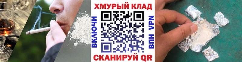 Героин герыч Черкесск