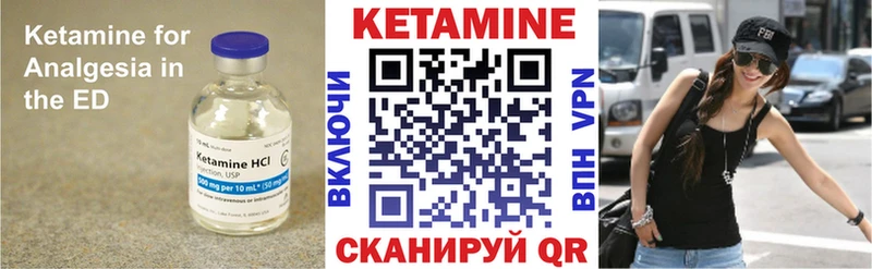 гидра сайт  купить   Черкесск  Кетамин ketamine 