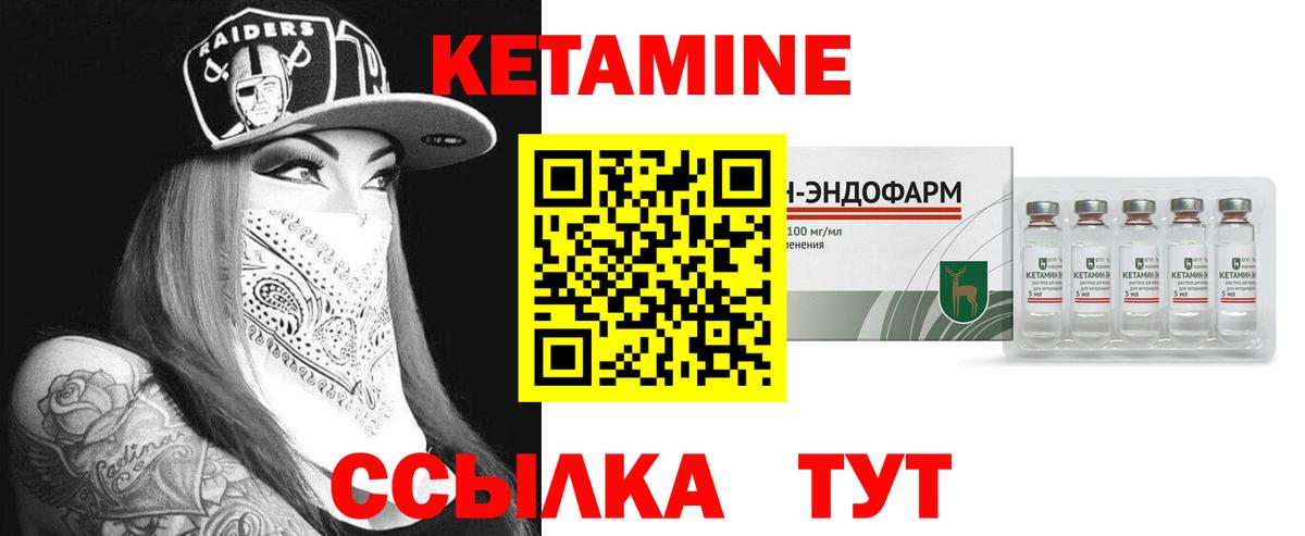 КЕТАМИН ketamine  Вход с VPN  Черкесск  хочу наркоту  Кетамин VHQ 