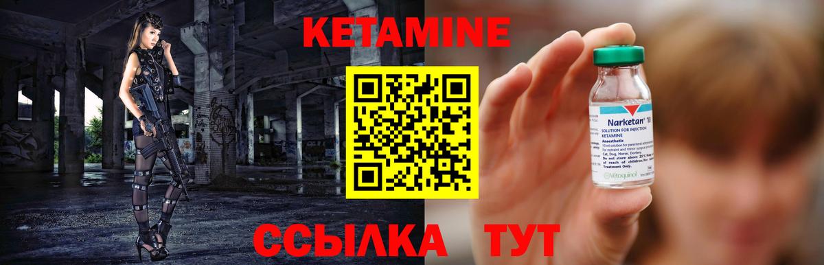 мориарти телеграм  Вход с VPN  Черкесск  Кетамин ketamine  КЕТАМИН ketamine 