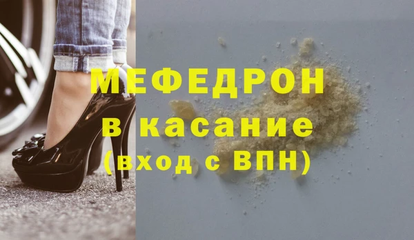 мескалин Нягань