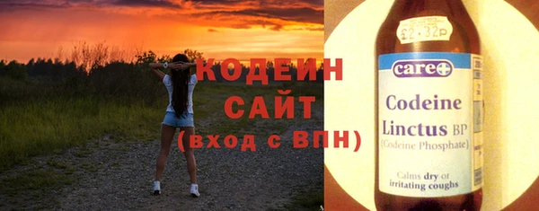 мескалин Нягань