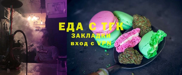 мескалин Нягань