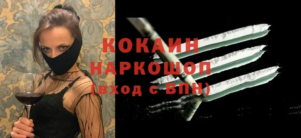 мескалин Нягань