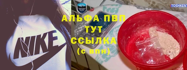 мескалин Нягань
