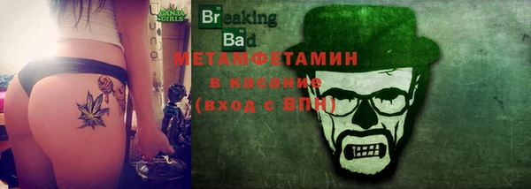каннабис Нязепетровск