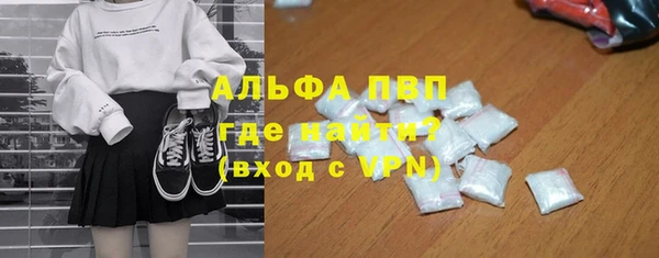 каннабис Нязепетровск