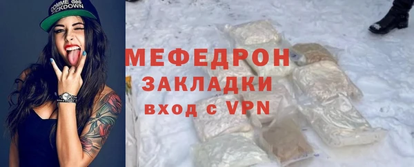 мескалин Нягань