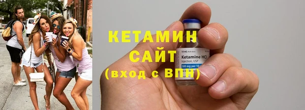 мескалин Нягань