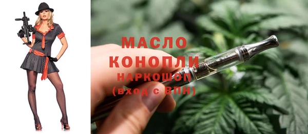 каннабис Нязепетровск