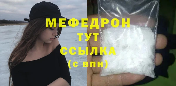 мескалин Нягань