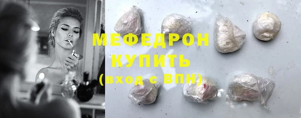МДМА Бердск