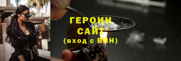каннабис Нязепетровск