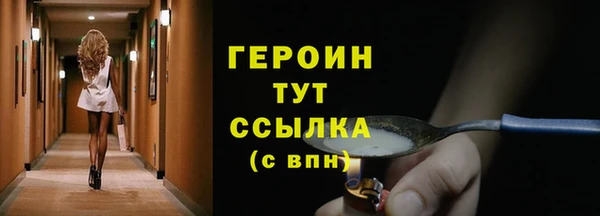 каннабис Нязепетровск