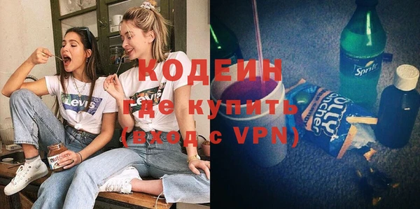 бутират Ачинск