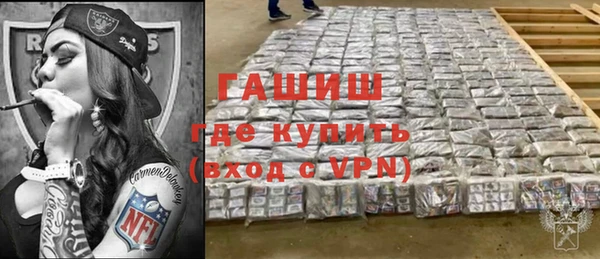 каннабис Нязепетровск