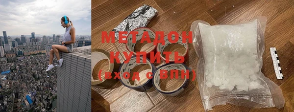 каннабис Нязепетровск