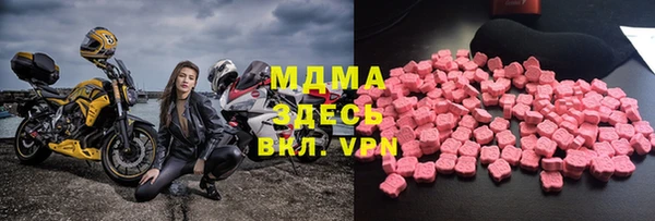 каннабис Нязепетровск