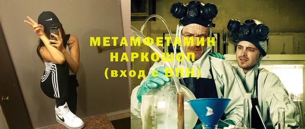 каннабис Нязепетровск