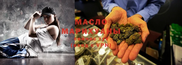 каннабис Нязепетровск