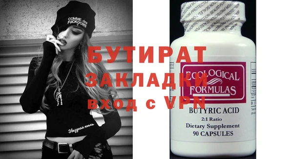мескалин Нягань