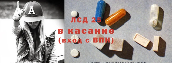 мескалин Нягань