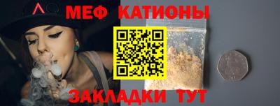 мефедрон мука Абинск