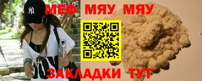 твердый Абакан