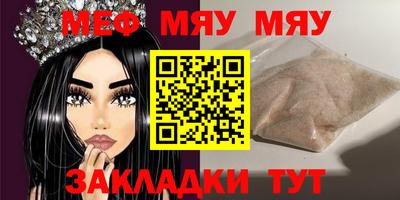 бутират Гусиноозёрск