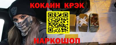 бутират Гусиноозёрск