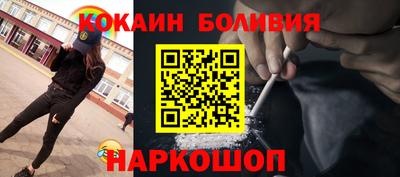 бутират Гусиноозёрск