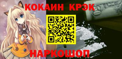 наркотики Азнакаево