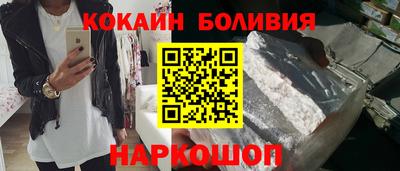 кокаин колумбия Гусев