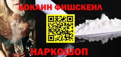 кокаин колумбия Гусев