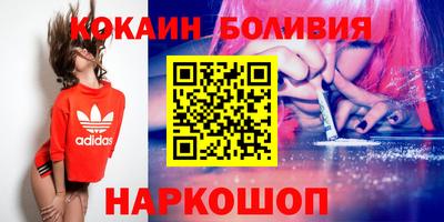 бутират Гусиноозёрск