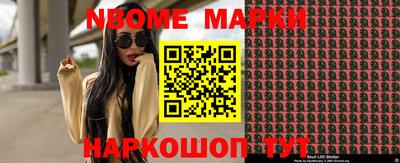 бутират Гусиноозёрск