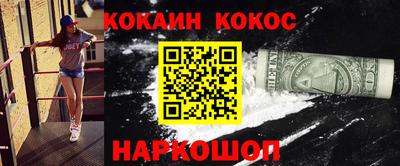 мефедрон мука Абинск