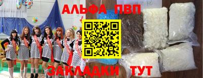 бутират Гусиноозёрск