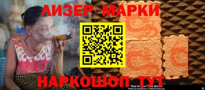 бутират Гусиноозёрск