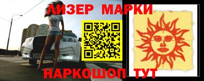 мефедрон мука Абинск
